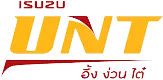 Isuzu Truck